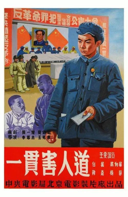 做假的征信报告